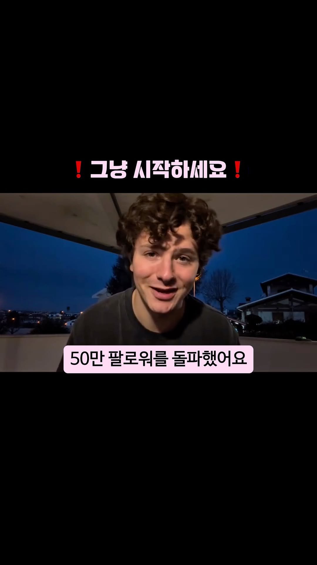ahmollang._.v 게시물 이미지: 10만 팔로워를 모으는 가장 빠른 방법은
'시작하는 것'입니다.

자신이 부족하다고...