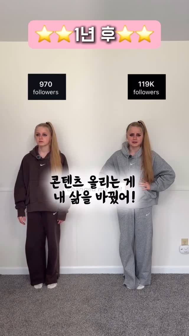ahmollang._.v 게시물 이미지: 해외 전문가들은 여전히 1일 1릴스를 강조한다.

고퀄리티로 1주일에 2-3번...