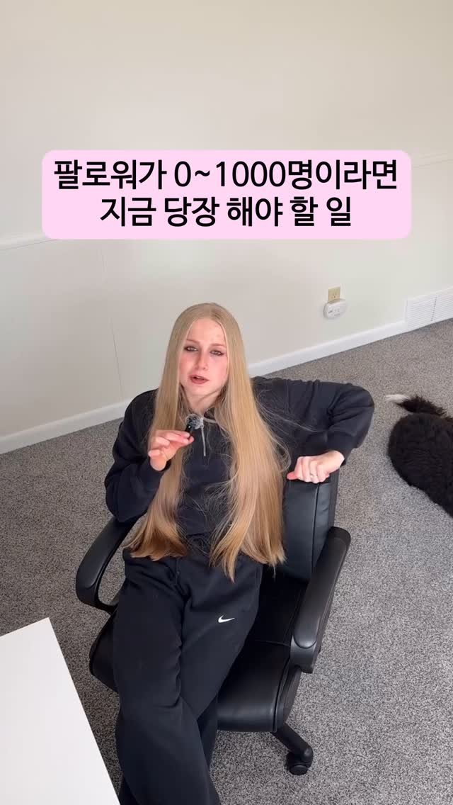 ahmollang._.v 게시물 이미지: 잘 된 콘텐츠는 철저히 계획된 것이다.

1. 레퍼런스 찾기
나와 비슷한 분야의...