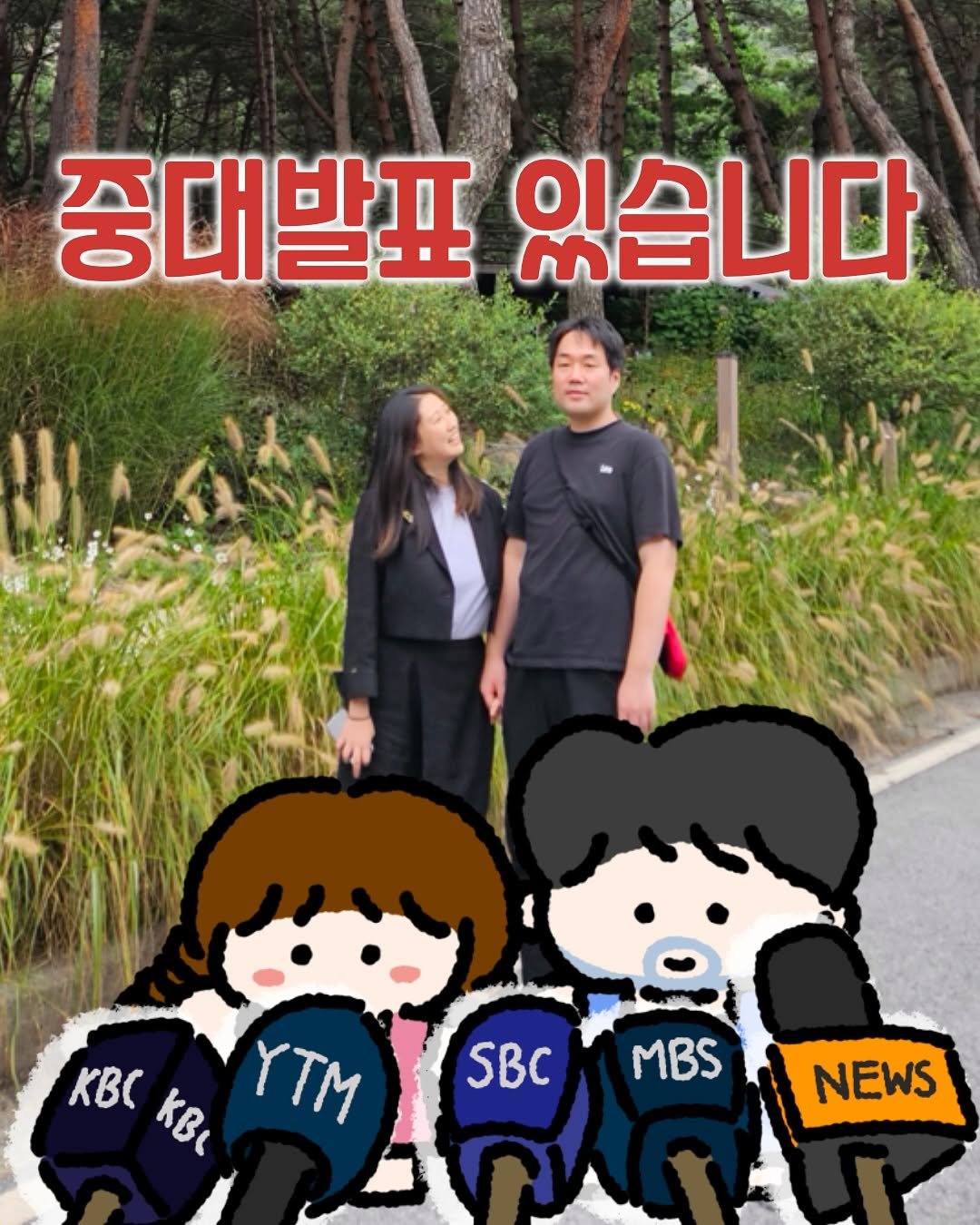 Photo by 아슈부부 on October 30, 2025.