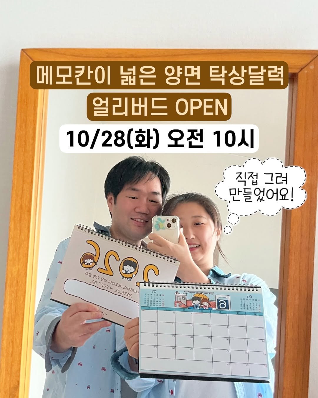 Photo by 아슈부부 on October 27, 2025.