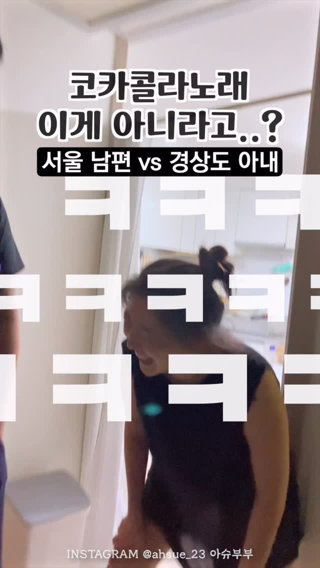 ahsue_23 게시물 이미지: 코카콜라 노래 저처럼 부르는 사람..

있는 거죠…?

저는 나름,
대학생일때나...