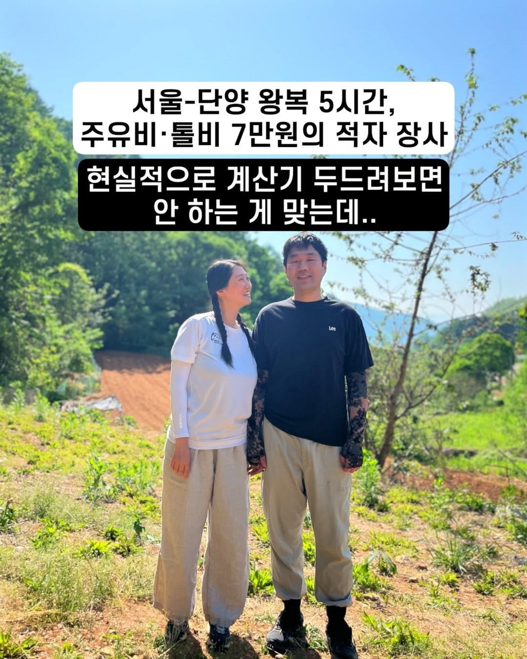 ahsue_23 게시물 이미지: “잘 되면 성공이고, 못되면 컨텐츠라도 되는 거지 뭐!”
.
.
원래 올해 봄에는...