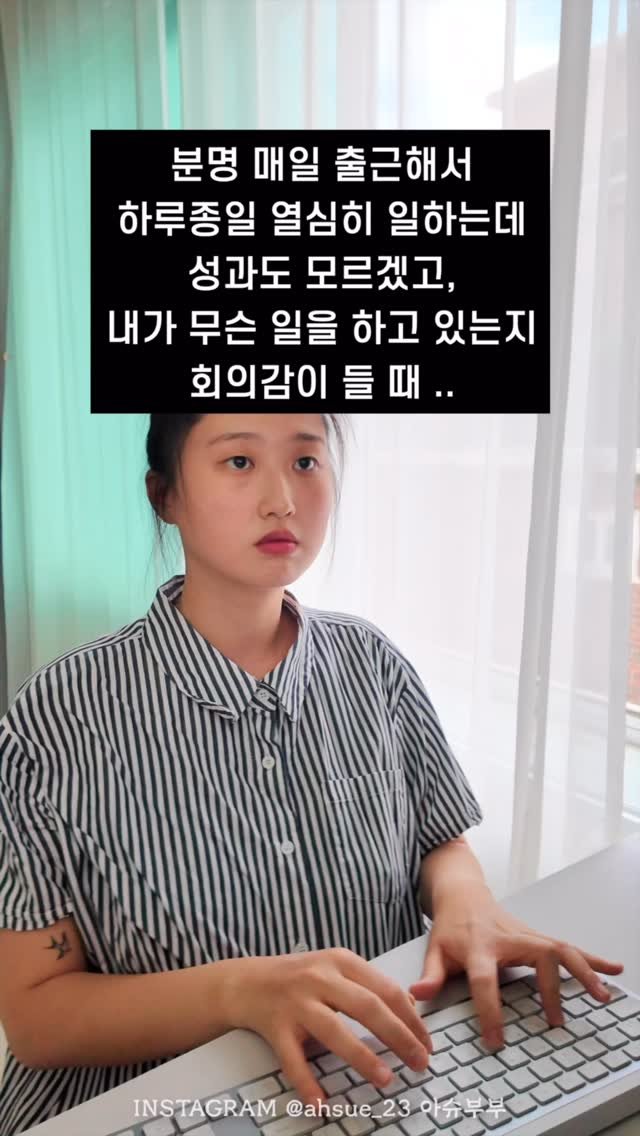 ahsue_23 게시물 이미지: 밭으로 출근하면서 삶에 엄청난 변화가 생겼어요.
제가 느낀 농사의 장점을...