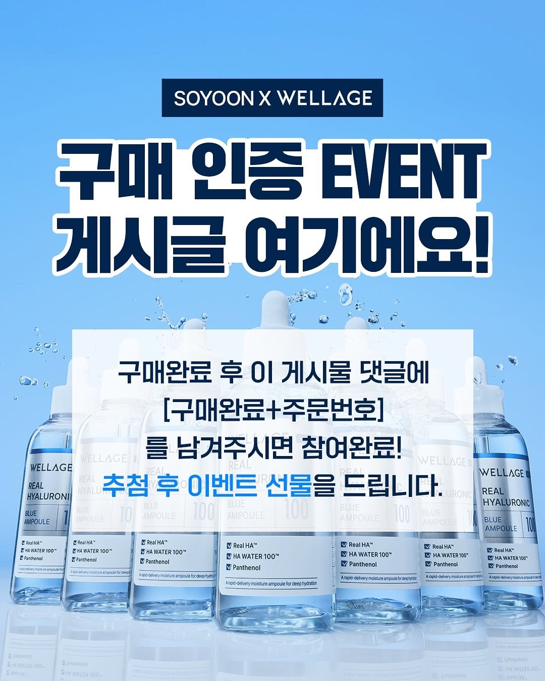 Photo by 소윤🐬 on November 09, 2025. May be an image of poster and text.