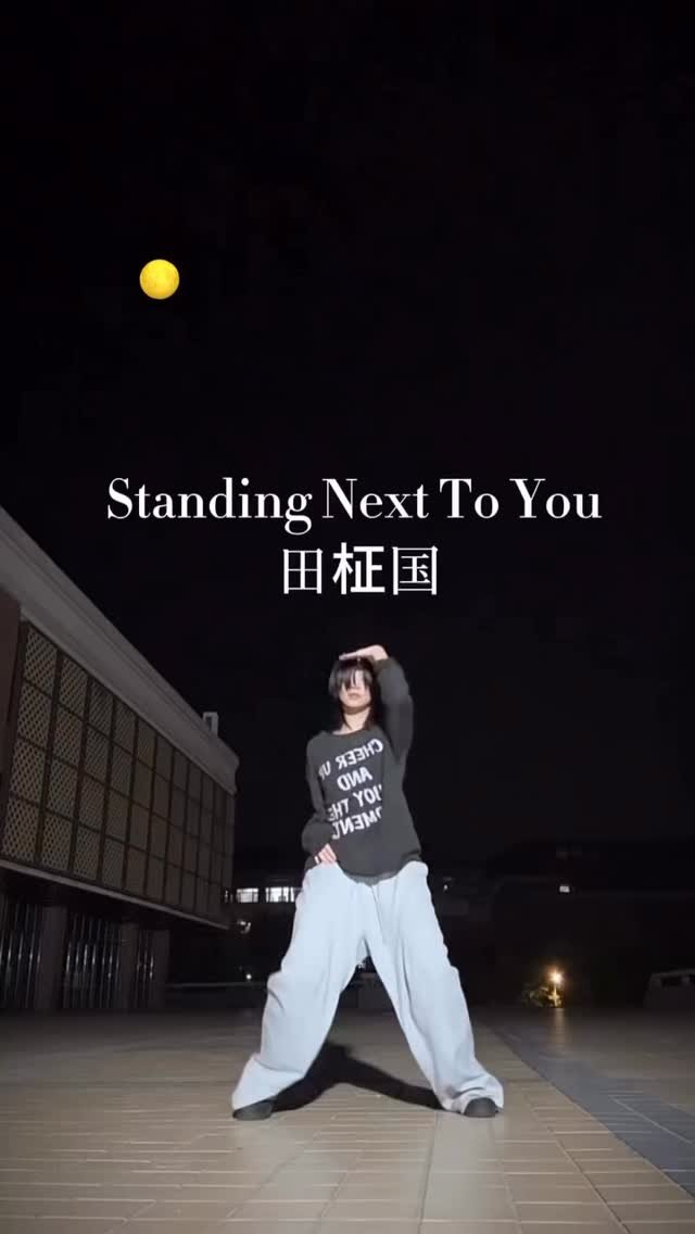 ahyeon.offcial 게시물 이미지: Standing Next To You

#bts #jungkook...