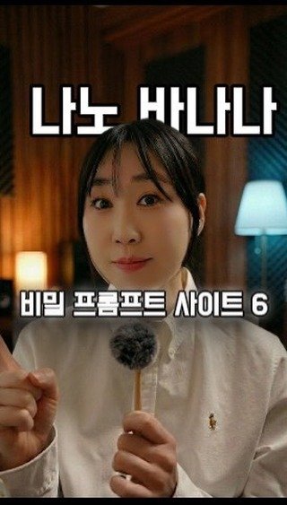 ai___tori 게시물 이미지: 📌AI로 이미지 만들 때

가장 막히는 지점이 프롬프트죠.
어떻게 써야 할지...