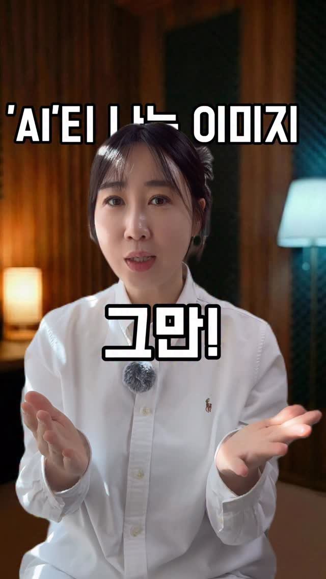 ai___tori 게시물 이미지: 📌프롬프트가 어렵다면,
이제는 그냥 테마만 고르세요.
(제작비지원:...