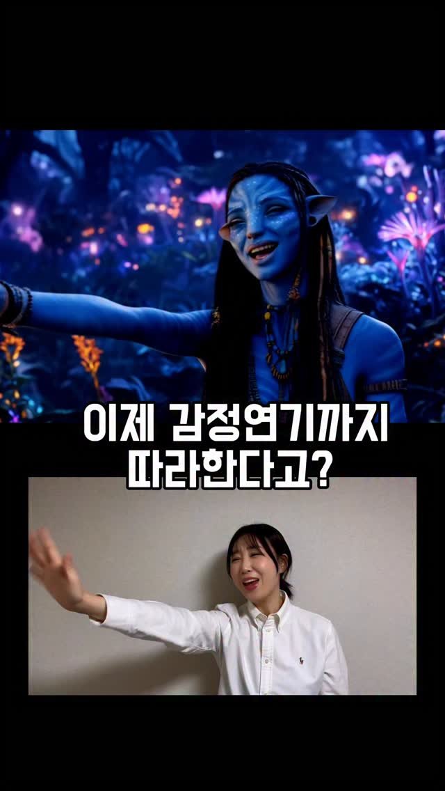 ai___tori 게시물 이미지: 📌AI의 표현력은 정말 
여기까지 왔습니다.
#제작비지원

표정, 제스처, 감정의...