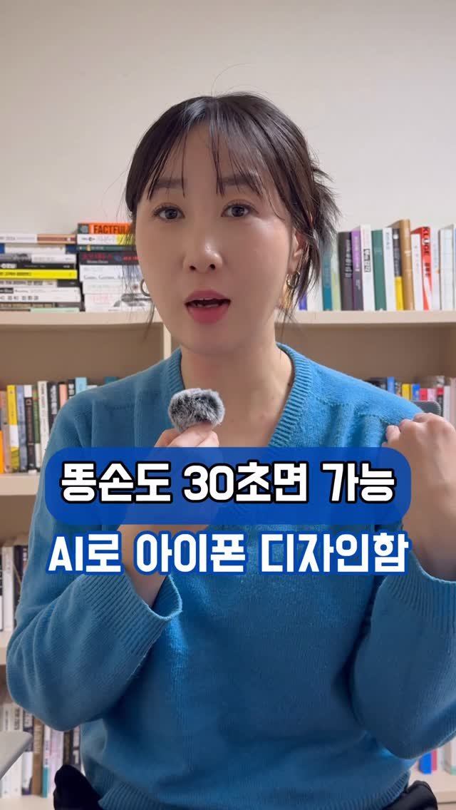 ai___tori 게시물 이미지: 📌완전 무료로 사용할 수 있는 AI툴, 
”픽스“를 소개합니다.
똥손도, 비전공자도...