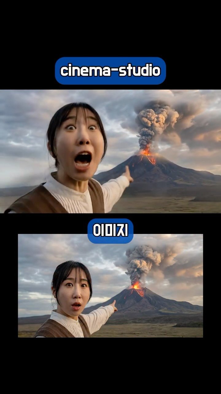 ai___tori 게시물 이미지: 📌영화같은 영상은
힉스필드 시네마 스튜디오로 완성하세요 
(제작비 지원:...