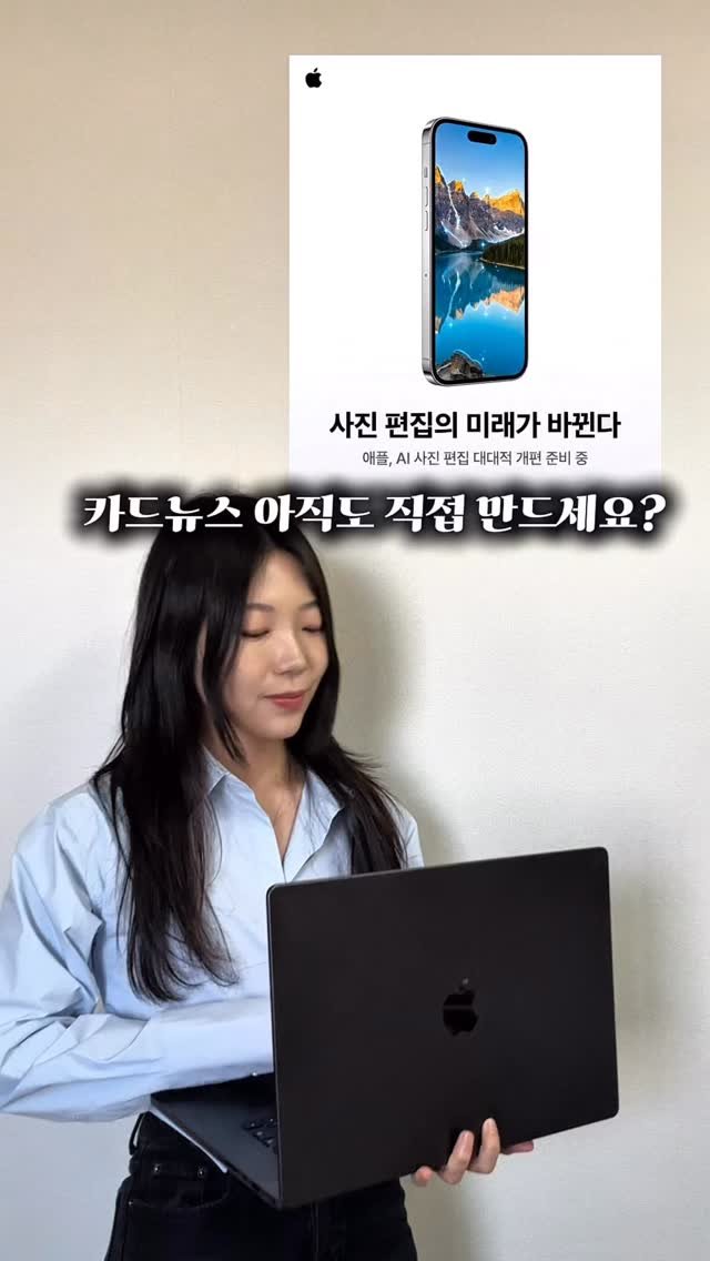 ai_design_ain 게시물 이미지: 카드뉴스 아직도 직접 만드세요?
#제작지원 #runable

이제 주제만...