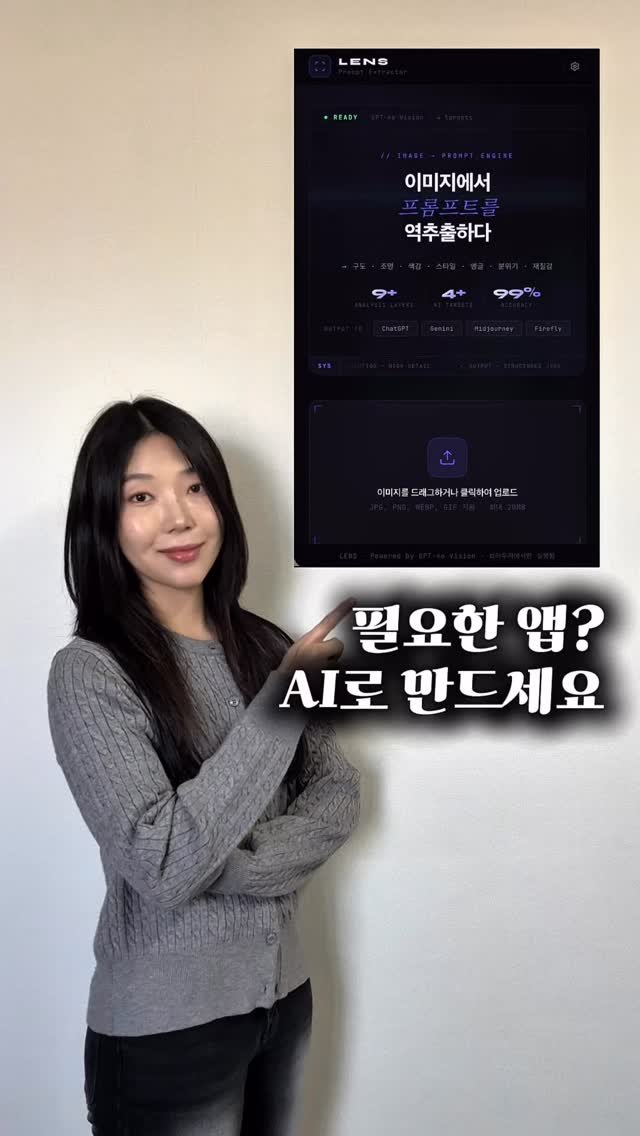 ai_design_ain 게시물 이미지: 필요한 앱? 이제는 AI로 그냥 만들어보세요.
#제작지원 #Verdent

요즘은...