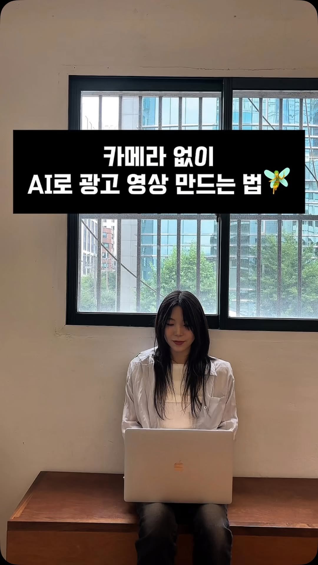 ai_design_ain 게시물 이미지: #유료광고
영상 제작에 유용한 AI 찾고 있는 분들
Invideo AI...