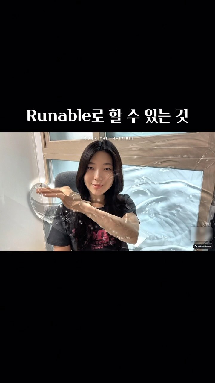 ai_design_ain 게시물 이미지: 인터랙티브 웹
만드는 법 간단합니다.
바이브코딩으로요.

손을 움직이면 화면 위...