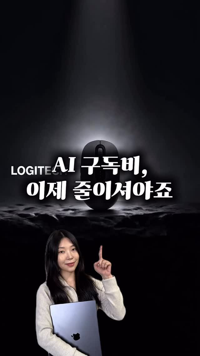 ai_design_ain 게시물 이미지: AI 툴 구독 비용 줄이고 싶은 사람 주목
힉스필드 슈퍼컴퓨터...