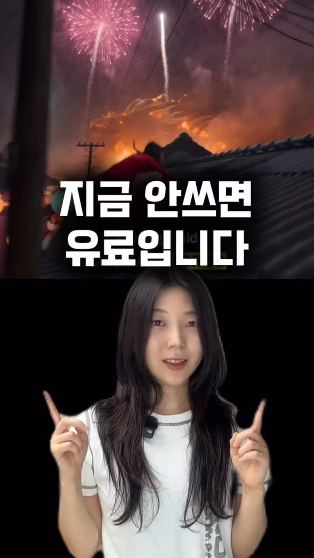 ai_design_ain 게시물 이미지: 무료 체험 이제 끝난대요!

지금 신규 가입하면 힉스필드의 주요 이미지·영상...