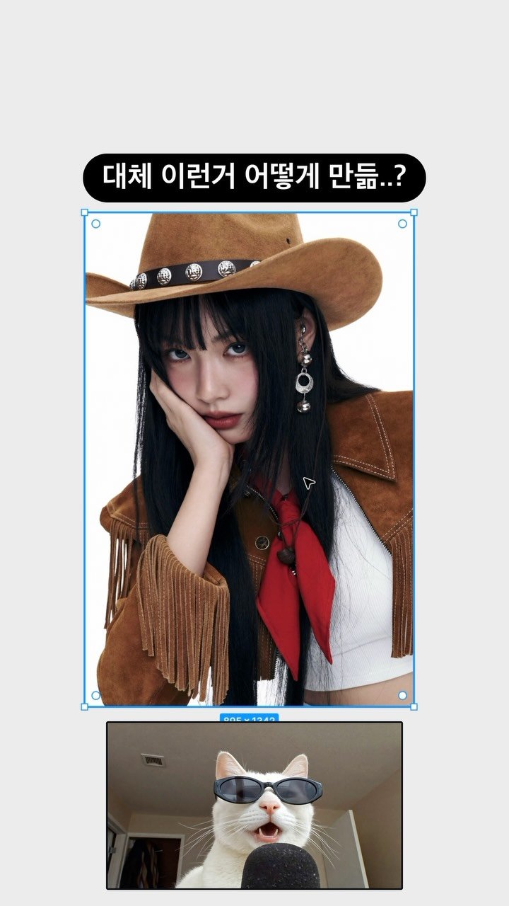 ai_dori_ 게시물 이미지: 힉스필드 AI 영상 제작 팀이 공개한 고퀄리티 무료 강의..!!! ( 제작지원...