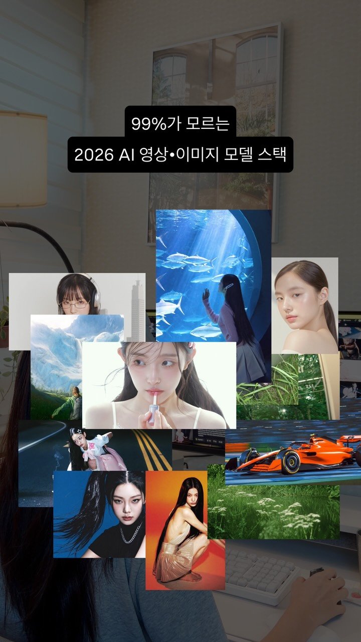 ai_dori_ 게시물 이미지: 🚨힉스필드 크레딧 때문에 고민이신 분들..!! 오늘 Plus 플랜 구독하면...