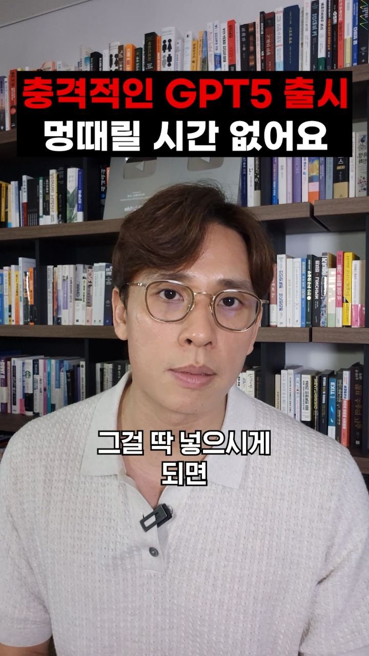 ai_jachung 게시물 이미지: 아래 질문을 복사해서 사용하세요

내가 평생 써온 글, 과제, 내가 좋아하는 글...
