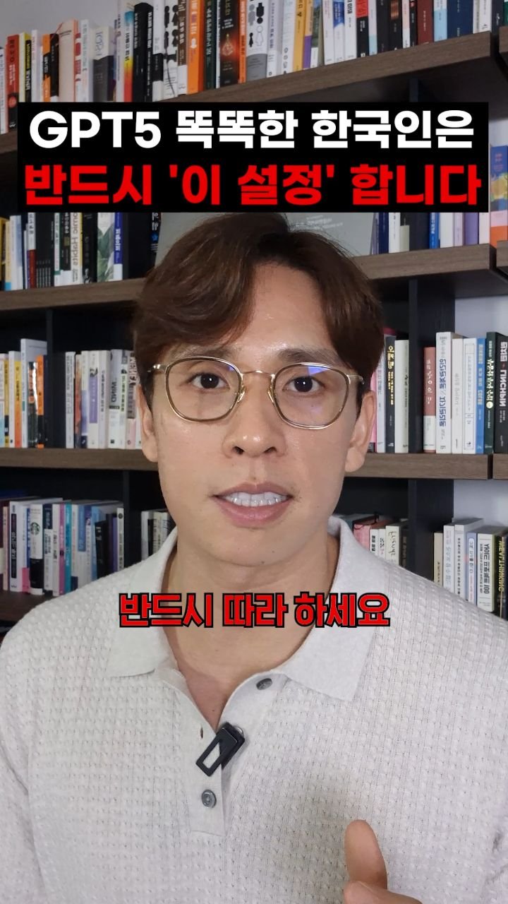 ai_jachung 게시물 이미지: 아래 질문을 복사해서 사용하세요

너와 내가 나눈 모든 대화를 바탕으로
내 메모리에...