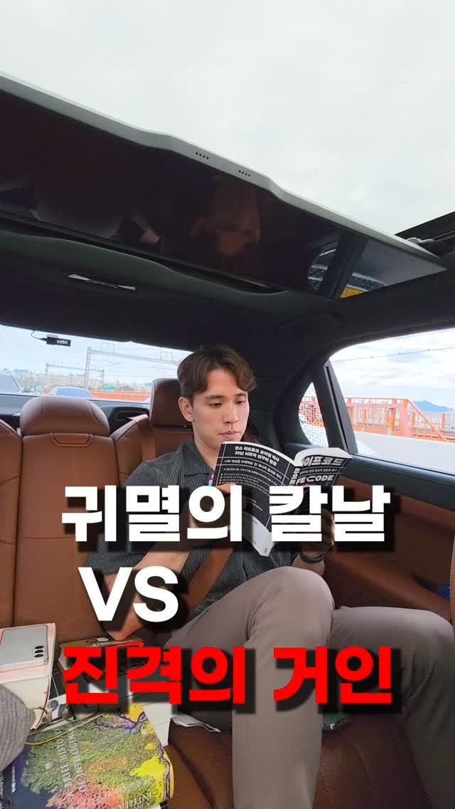 ai_jachung 게시물 이미지: 🔥 왜 진격의 거인은 명작인데, 귀멸의 칼날이 훨씬 더 대중적인 성공을 거뒀을까?...