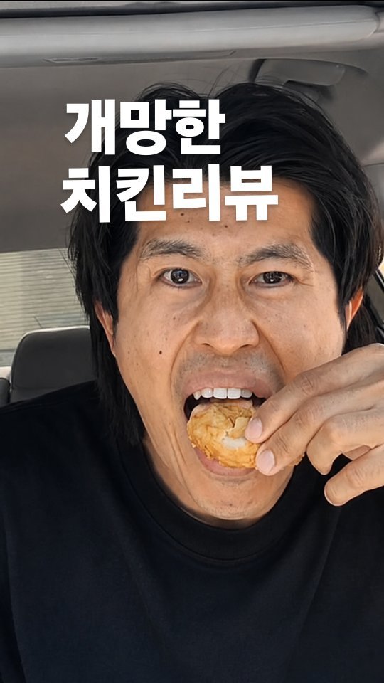 aiden1213_ahn 게시물 이미지: #맛집 #미국 #해외  #도피 #개백수