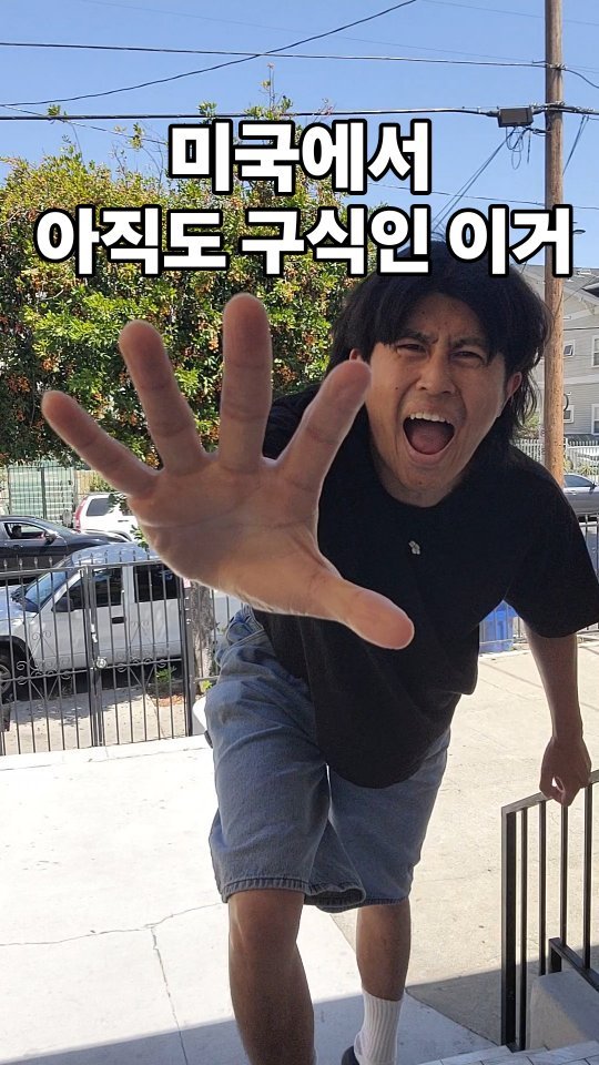 aiden1213_ahn 게시물 이미지: #미국 #도피 #해외 #미국생활