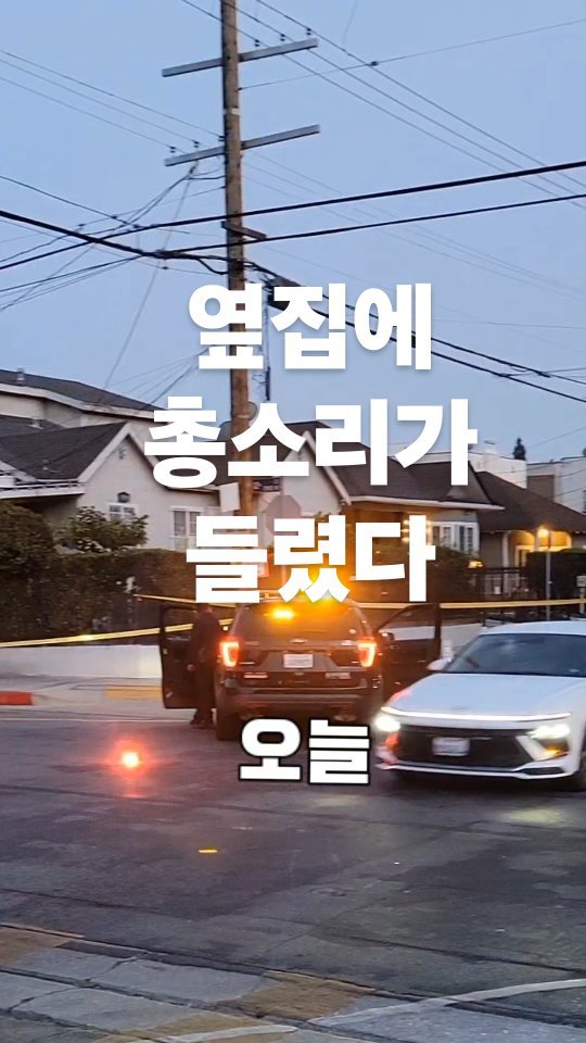aiden1213_ahn 게시물 이미지: #도피 #미국 #해외 #이민