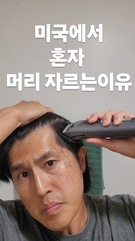 aiden1213_ahn 게시물 이미지: #도피 #해외 #개백수 #미국