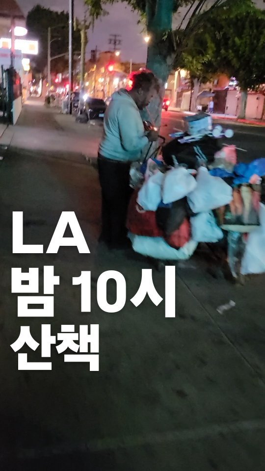 aiden1213_ahn 게시물 이미지: #미국 #해외 #이민 #개백수