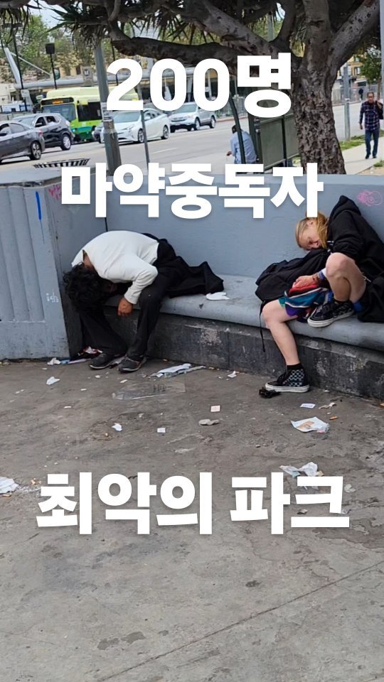 aiden1213_ahn 게시물 이미지: #해외 #도피 #미국생활 #개백수