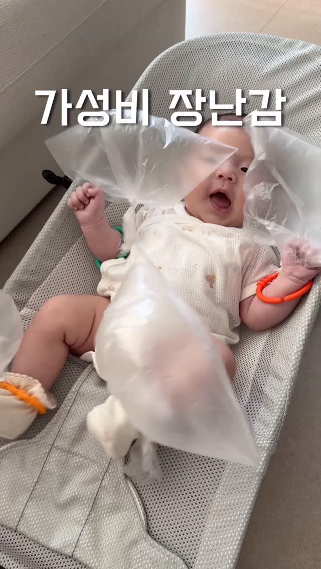 aiden_papa_ 게시물 이미지: 다른거 다 필요 없어요, 봉지만 있다면👼🏻😝

#아기릴스 #뱀띠아기