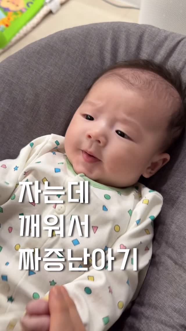 aiden_papa_ 게시물 이미지: 이렇게 화난 옹아리 보셨나요…??
벌써 아들 눈치보는 중👀

D+87

#뱀띠아기 #아기릴스