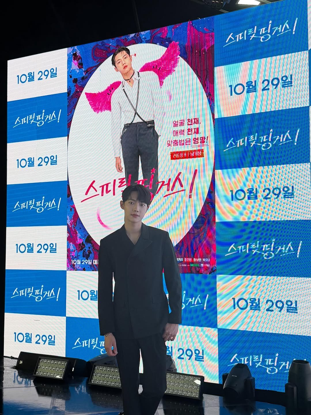 Photo by 조준영 on October 23, 2025.