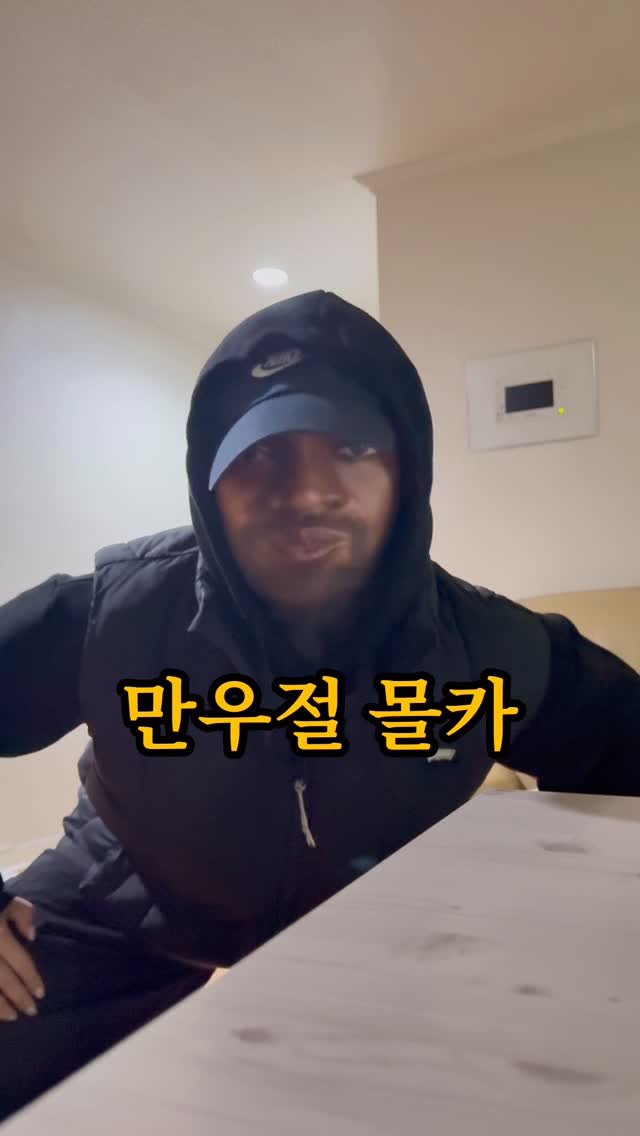 ainbag9_ 게시물 이미지: 몰카 찍고 동생과 손절했습니다.#만우절 #남매 #일상 #동생