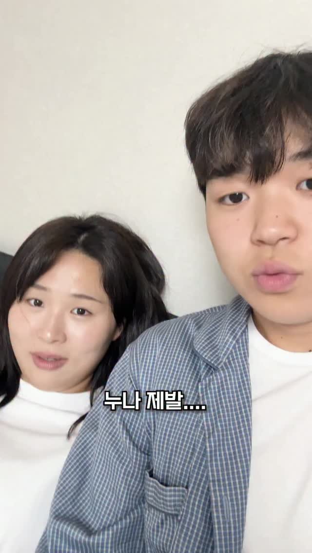 ainbag9_ 게시물 이미지: 누나 제발 턱살 어디까지 내려올건데 ...#광고 

공식홈페이지 한정기간‼️ 최대...