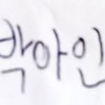 aingood0 프로필 사진