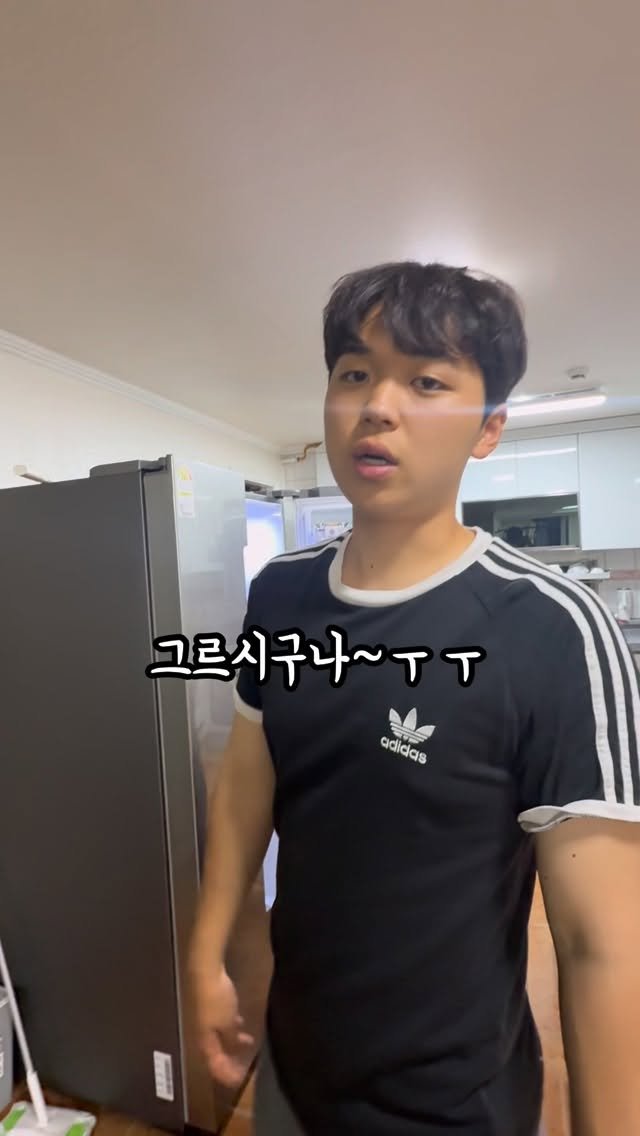 ainbag9_ 게시물 이미지: 그르시구나~~~#남매 #일상 #동생