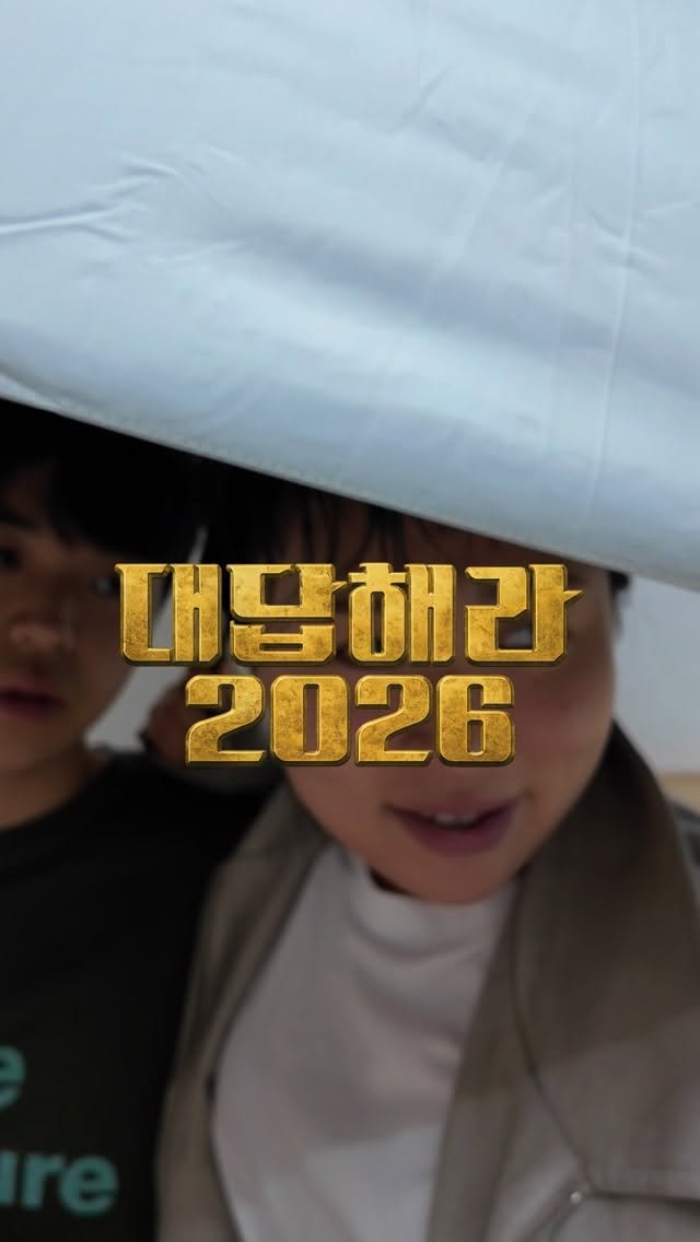 ainbag9_ 게시물 이미지: 정봉이 닮은 누나 ㅋㅋㅋㅋㅋ#남매 #일상 #응답하라1988📺