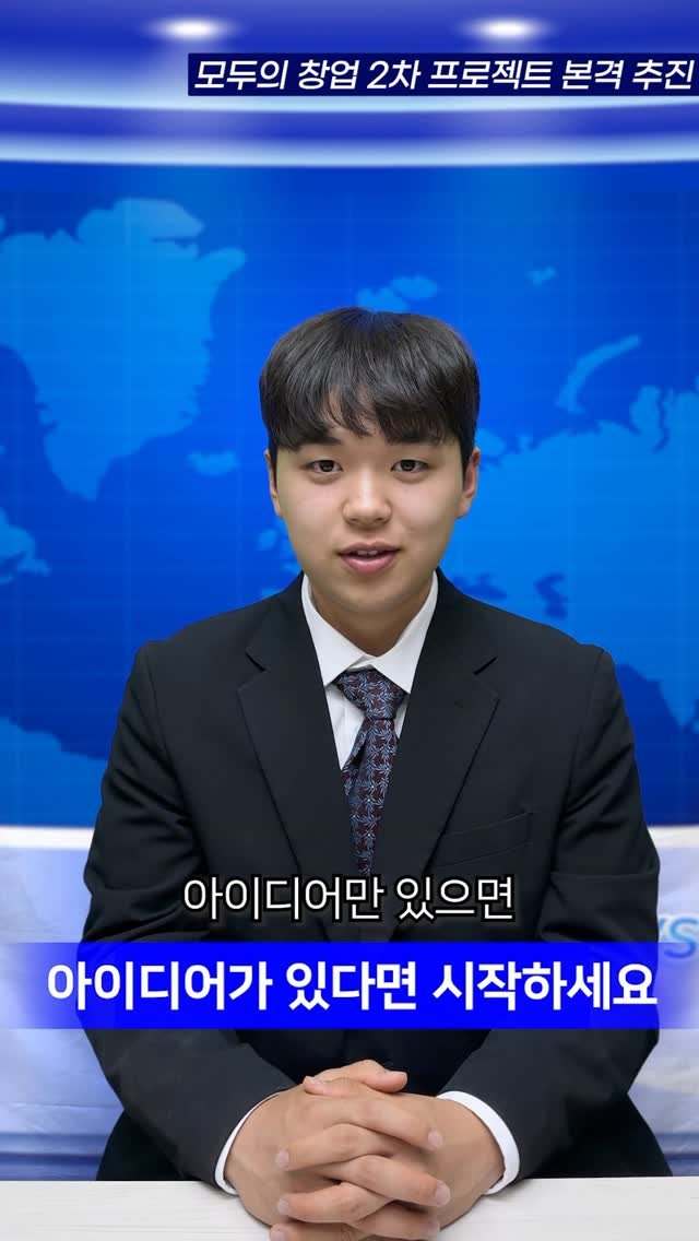 ainbag9_ 게시물 이미지: #제작지원
아인이놀아주기 X 문화체육관광부 국민소통실

정부가 약 2,000억 원...