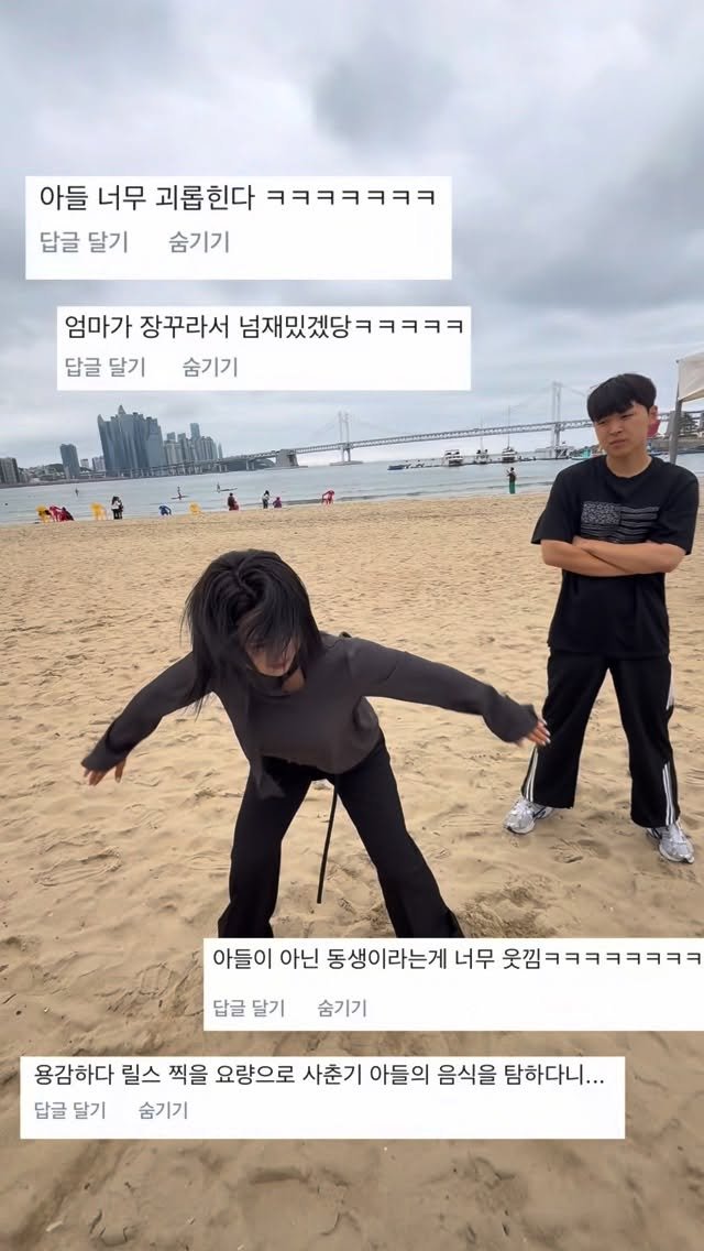 ainbag9_ 게시물 이미지: 세살차이 남매햐~#남매 #일상 #동생
