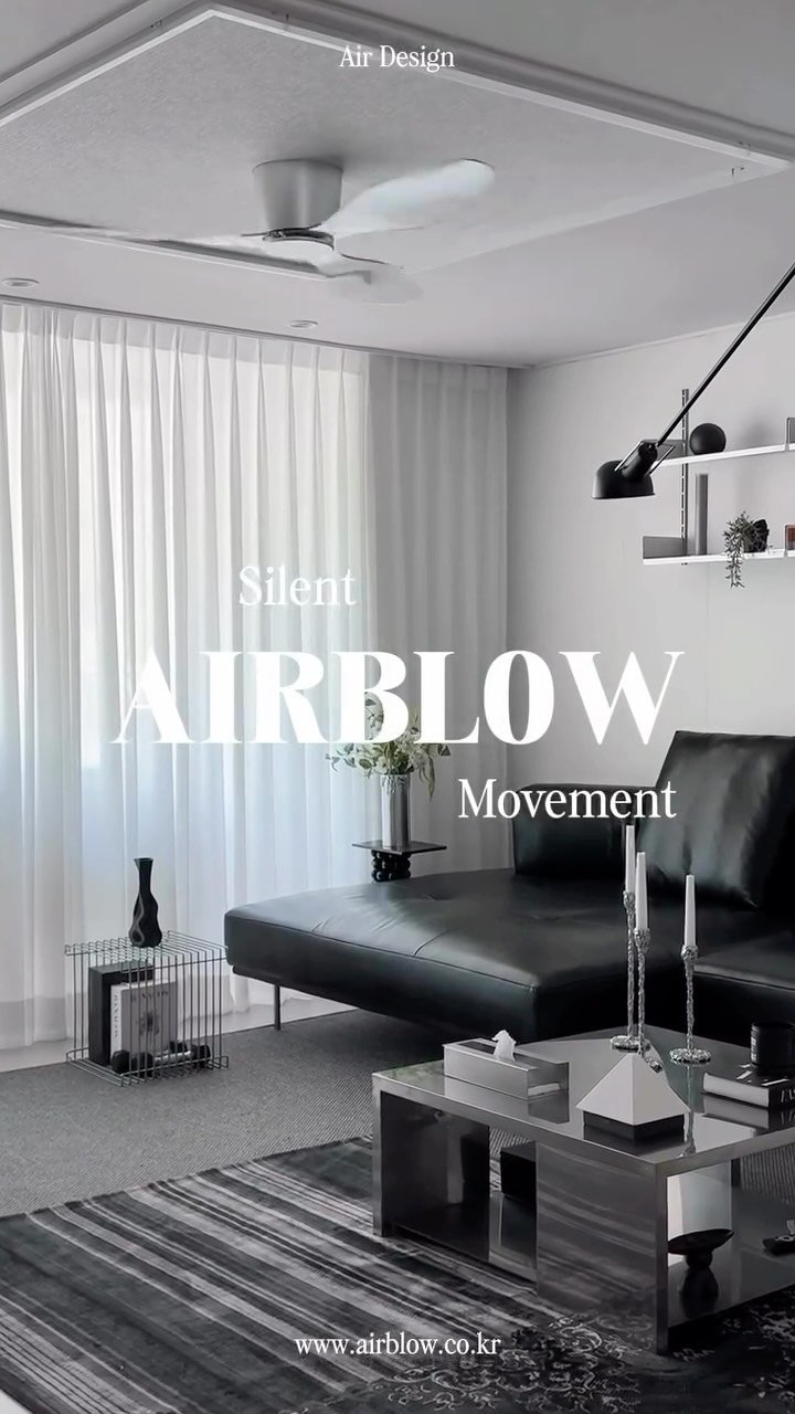 airblow_official 게시물 이미지: .
보이지 않는 바람을 디자인한다는 것
단순히 공기를 바꾸는 게 아닙니다.

거실의...