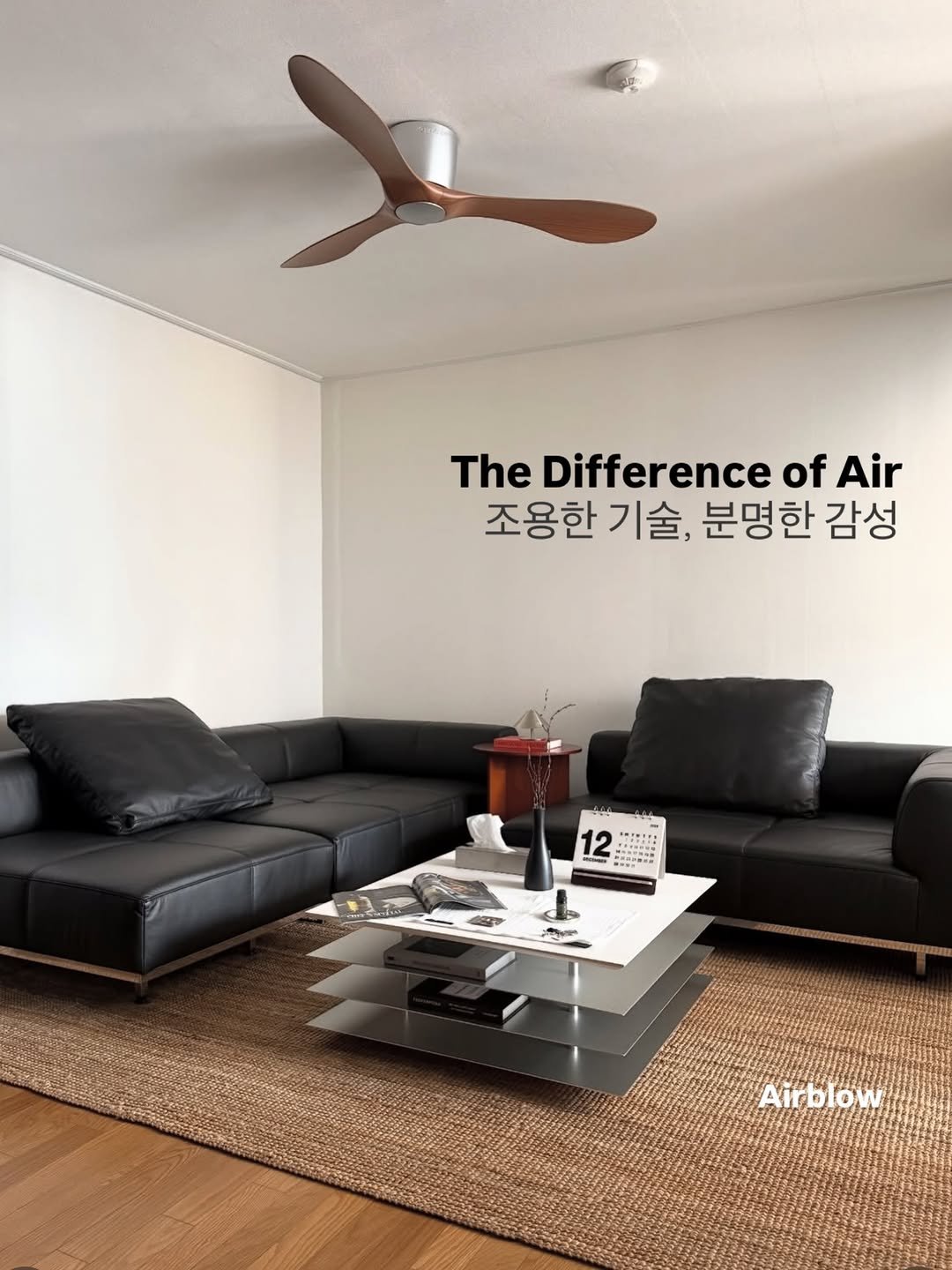 Photo shared by 에어블로우 airblow on February 04, 2026 tagging @airblow_official. May be an image of ‎air conditioner, thermostat, furniture, living room and ‎text that says '‎美 The Difference of Air 조용한 기술, 기 분명한 감성 12 期R ممم Airblow‎'‎‎.