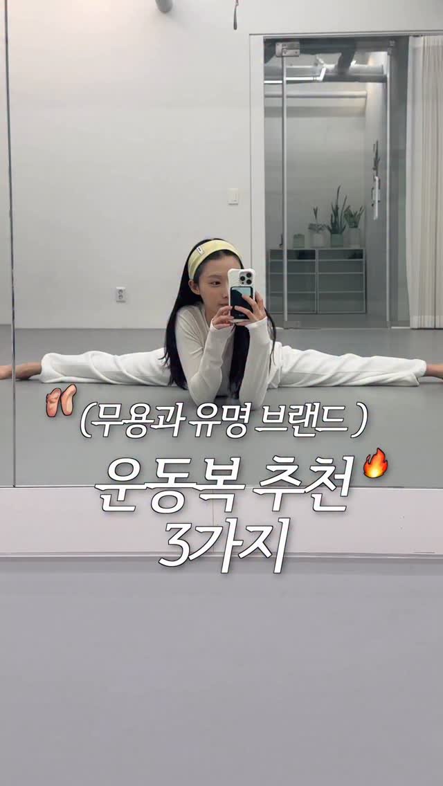 aj_xung 게시물 이미지: 체형보정 효과 지림슨..#허얇골넓 
차아정X댄프 마켓 오픈 완료🔥

진짜 이거...