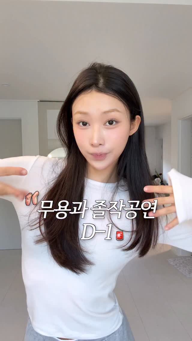 aj_xung 게시물 이미지: 🚨졸공 D-1🚨대학생활도 얼마 안남았다…

+댄프 공구 D-4