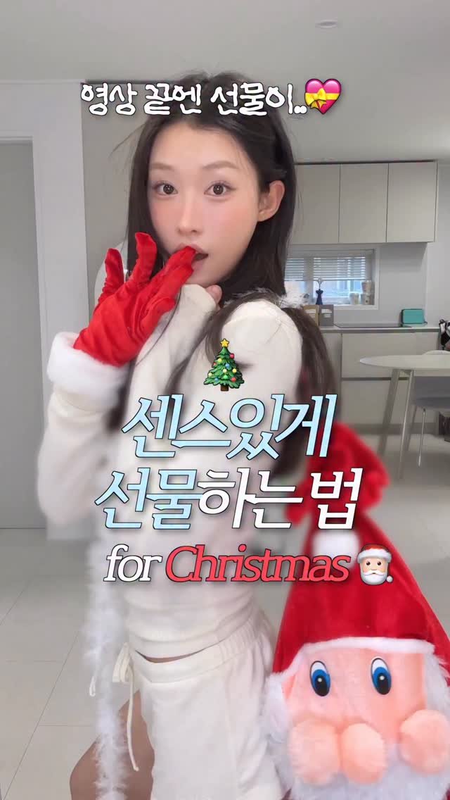 aj_xung 게시물 이미지: (선물🎅🏻) 뻔한 카카오 선물하기 말고.. 센스있게 선물하는법!!

비싸기만 하다고...