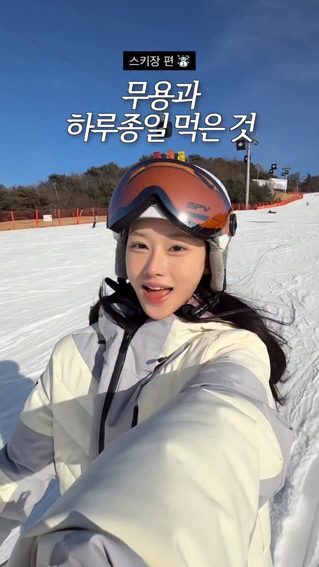 aj_xung 게시물 이미지: 떡볶이 노 야르~ 제로 야르~ 🤓