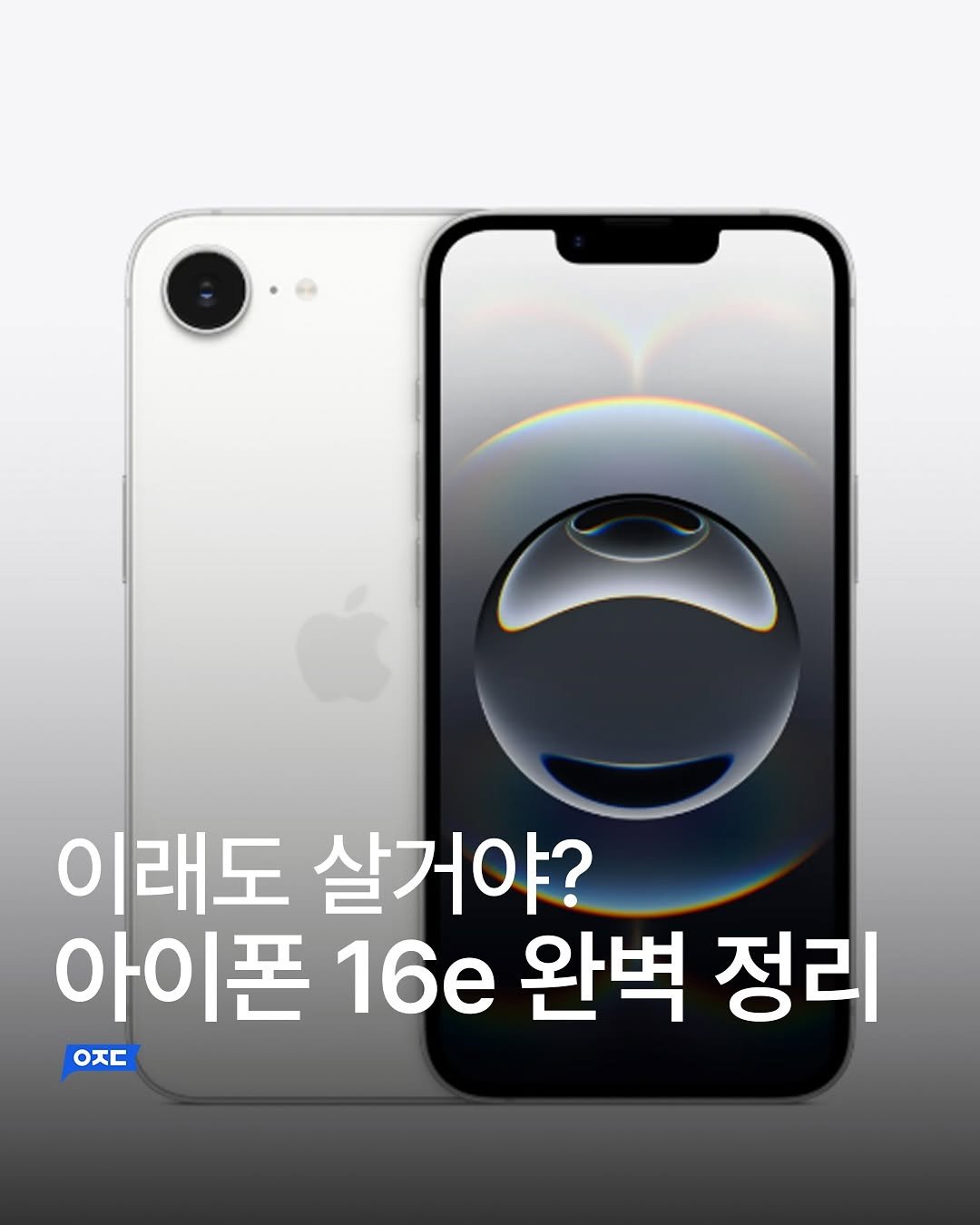 Photo by 아정당 - 인터넷가입 정수기렌탈 휴대폰 신용카드 on February 20, 2025.