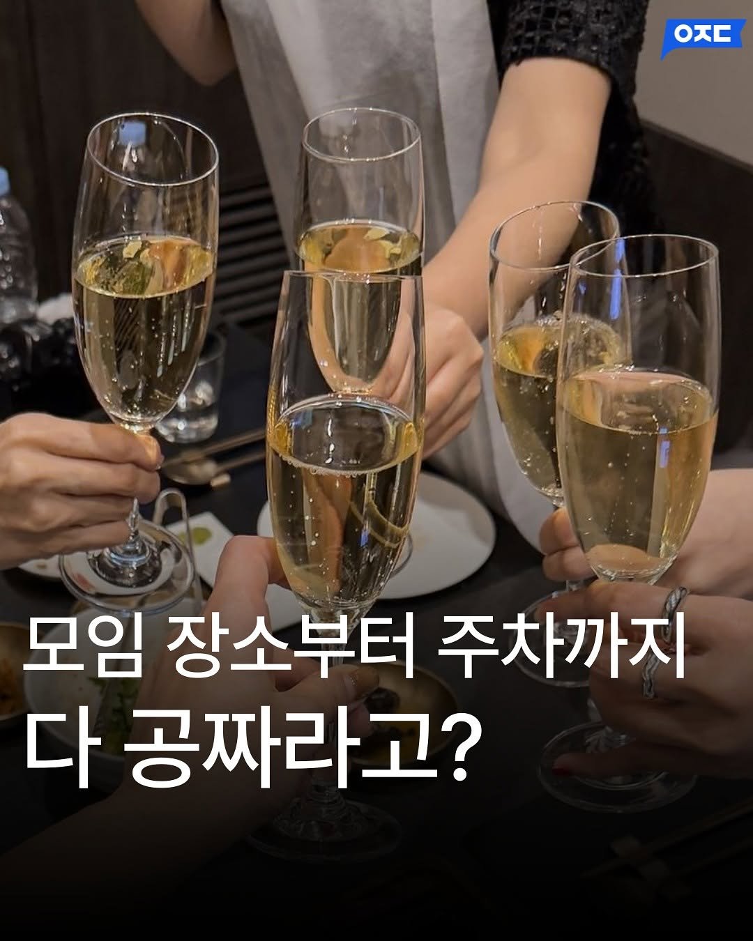 Photo by 아정당 - 인터넷가입 정수기렌탈 휴대폰 신용카드 on March 07, 2025.